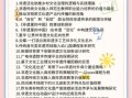 硕士论文非物质文化遗产（硕士论文非遗选题怎么选）