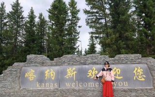 喀纳斯非物质文化遗产(喀纳斯非物质文化遗产有哪些值得一看) 喀纳斯非物质文化遗产(喀纳斯非物质文化遗产有哪些值得一看)