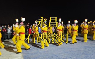 武威非物质文化遗产保护（武威非遗保护最新政策官方指南）