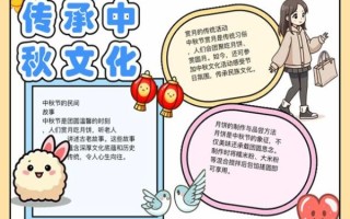 中秋非物质文化遗产（中秋非遗怎么申报国家级）