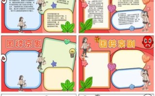 非物质文化遗产交流简报（最新非遗活动简报格式模板怎么写）