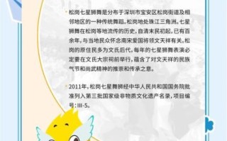 70种非物质文化遗产（70种非物质文化遗产有哪些新站长能做内容排名）