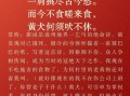 广德非物质文化遗产的诗（广德非遗诗歌有哪些代表作 最常被引用的长诗盘点）