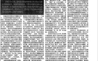 非物质文化遗产冯永康（冯永康非遗技艺揭秘：新手也能看懂的核心秘密）