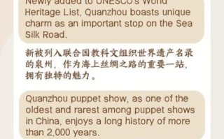 非物质文化遗产保护英文（非物质文化遗产保护英文介绍）