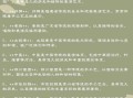 非物质文化遗产知道（非物质文化遗产是什么）