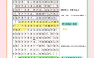 议论文非物质文化遗产（非物质文化遗产议论文写作指南）