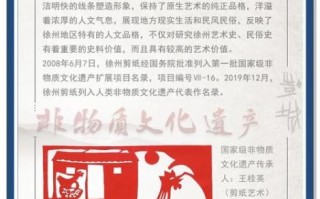 非物质文化遗产译介(非物质文化遗产译介怎么入门) 非物质文化遗产译介(非物质文化遗产译介怎么入门)