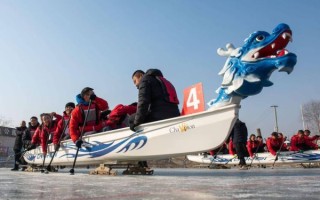 非物质文化遗产冰上运动（非物质文化遗产冰上运动有哪些）