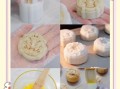 非物质文化遗产月饼（怎样做出正宗非遗月饼：小白完整操作指南）
