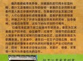桑田非物质文化遗产（桑田非物质文化遗产有哪些）