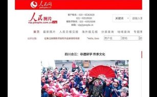 非物质文化遗产官方报道（非物质文化遗产官方报道最新动态在哪看）