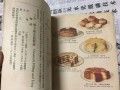 非物质文化遗产美食书籍（非物质文化遗产美食书籍有哪些值得收藏）