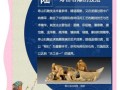 石雕物质非物质文化遗产（石雕非遗有哪些物质载体能被新手看懂）