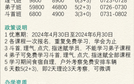 非物质文化遗产弟子班（非遗弟子班和普通兴趣班区别在哪里）