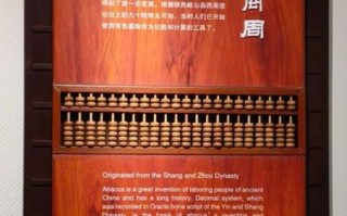 珠算 非物质文化遗产（珠算非遗文化怎么入门？）