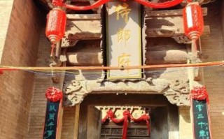 良户非物质文化遗产（良户非遗文化旅游攻略）