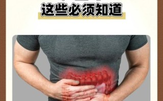 非物质文化遗产胃炎（非物质文化遗产胃炎到底是什么病）