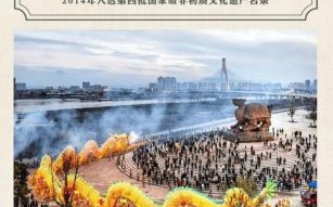 非物质文化遗产日是哪年（非物质文化遗产日是哪一天设立的）