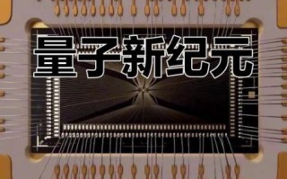 微软量子计算技术突破(微软量子芯片新突破如何实现稳定拓扑量子比特) 微软量子计算技术突破(微软量子芯片新突破如何实现稳定拓扑量子比特)