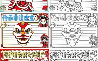 如何传承非物质文化遗产（新手如何亲手传承非物质文化遗产）