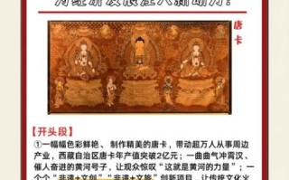 承担非物质文化遗产保护(非遗保护如何入门操作指南) 承担非物质文化遗产保护(非遗保护如何入门操作指南)