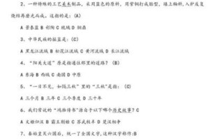 中国非物质文化遗产题库（中国非物质文化遗产题库及答案）