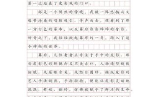 长清非物质文化遗产作文(长清非物质文化遗产作文素材怎么用) 长清非物质文化遗产作文(长清非物质文化遗产作文素材怎么用)