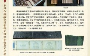 非物质文化遗产 目录（非遗名录里藏着多少宝藏？一文带你读懂）