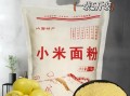 非物质文化遗产小米类（小米面非遗制作技艺新手入门）