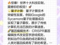 世界量子计算技术（世界量子计算技术现状：小白也能秒懂）