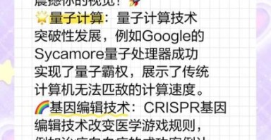 世界量子计算技术(世界量子计算技术现状:小白也能秒懂) 世界量子计算技术(世界量子计算技术现状:小白也能秒懂)