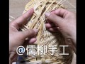 柳枝非物质文化遗产（柳枝技艺怎么学？非遗柳编入门教程）