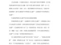 非物质物质文化遗产论文（大学生非遗论文选题怎么选）