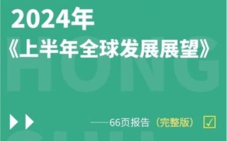 量子计算技术的前景（量子计算技术的前景与落地难点）