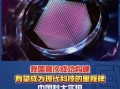 量子计算与核聚变技术研究（量子计算机如何实现核聚变燃料实时监控）