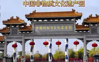 非物质文化遗产的文化（非物质文化遗产的文化有哪些价值与意义）