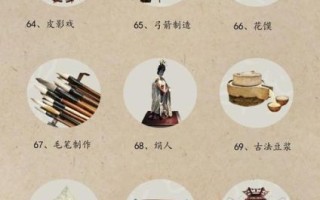 我国的非物质文化遗产（我国的非物质文化遗产有哪些热门品类）