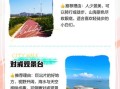 温岭非物质文化遗产（温岭石塘七夕习俗入门攻略）