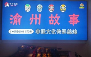 非物质文化遗产演出名字（非遗演出名称怎么取好听又专业）