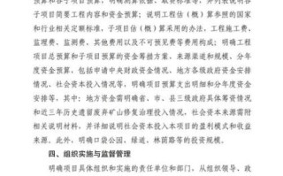 非物质文化遗产政策风险（非物质文化遗产项目申请最新规定）
