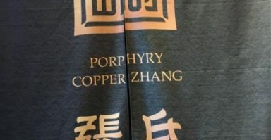 裕氏非物质文化遗产（裕氏非遗多少钱学费？）