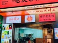 南宁非物质文化遗产粉店（南宁非遗老友粉店铺推荐哪家最正宗）
