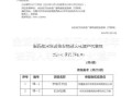 非物质文化遗产带徒计划（非物质文化遗产带徒计划怎么报名2025）