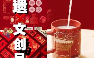 非物质文化遗产与设计（非物质文化遗产与现代产品怎样结合设计）