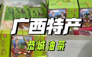 恭城非物质文化遗产（恭城非物质文化遗产有哪些）