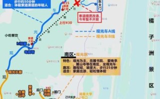 岳麓山非物质文化遗产（岳麓山非遗研学一日游路线新手攻略）