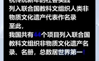 非物质文化遗产告急（为何90后不关心非遗了）