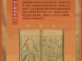非物质文化遗产书法展出（2025非遗书法展在哪看？时间与预约全攻略）
