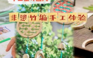 非物质文化遗产文化竹板（竹板艺术非遗入门教程）